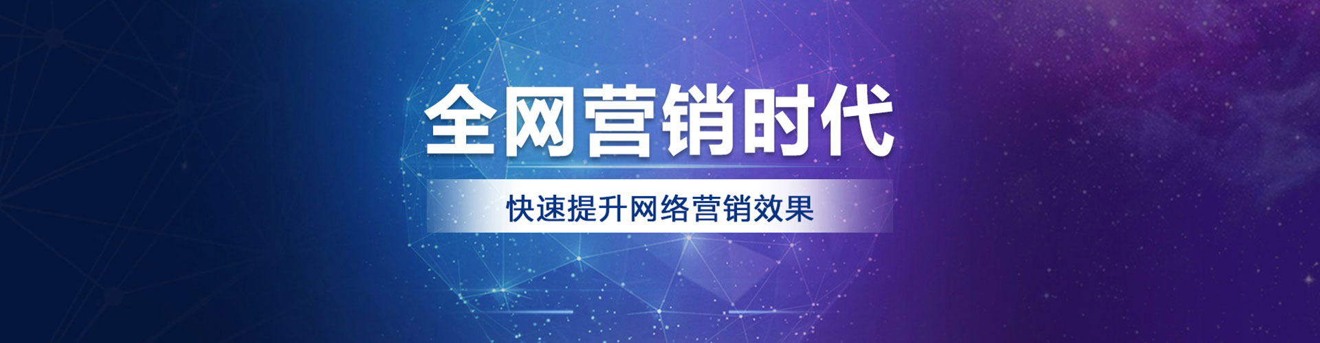 溆浦百度竞价推广